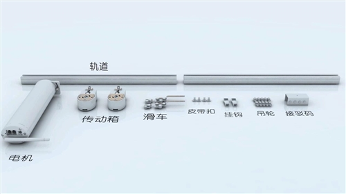 T20電控窗簾滑竿安裝3D演示片