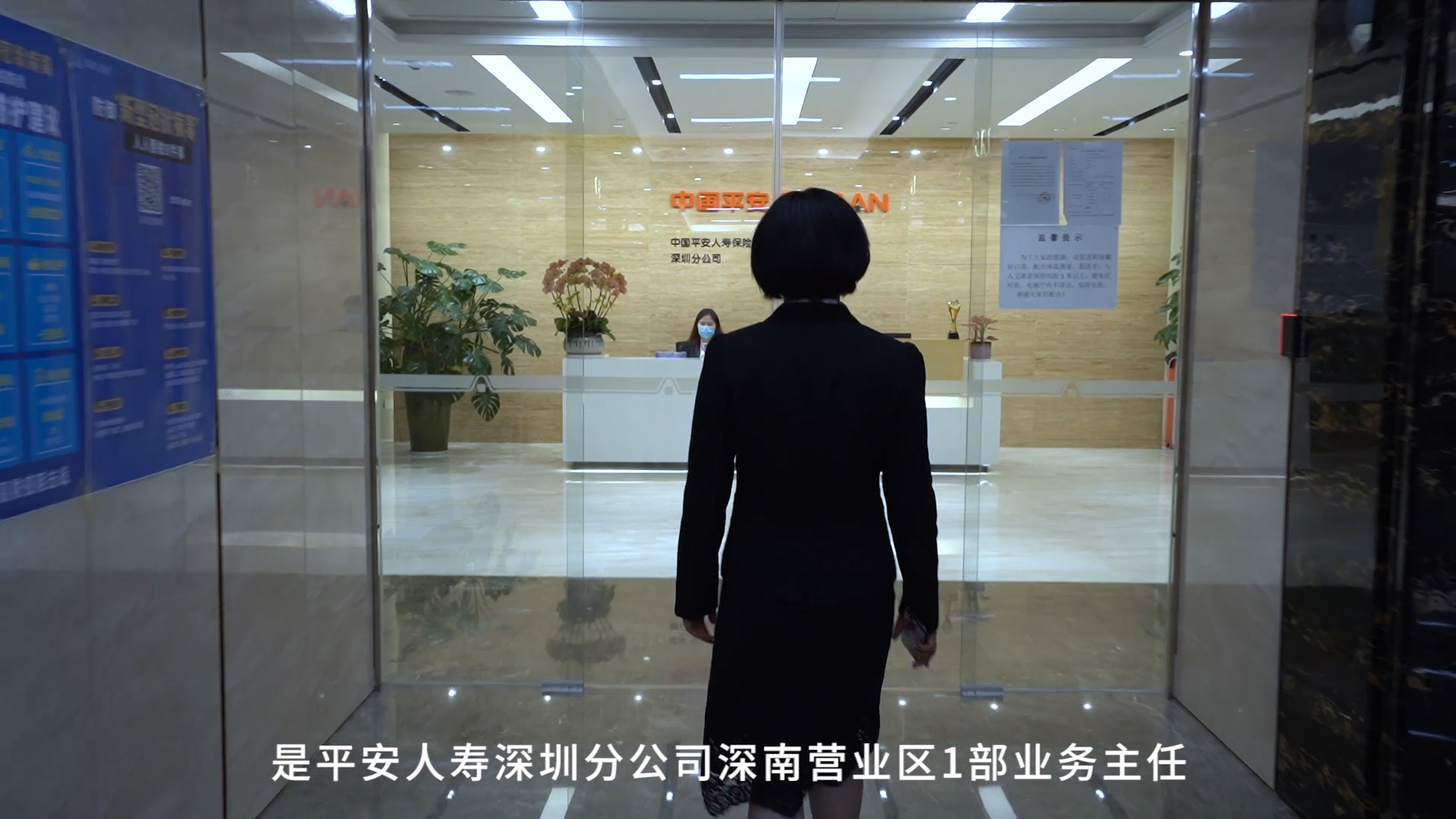 深圳壽險(xiǎn)劉玉華