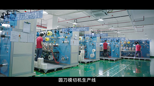 云海電子輔料宣傳片-中文版